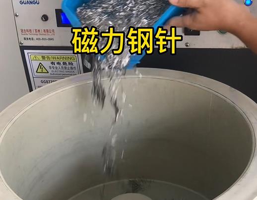 志丹不锈钢箍用钢针