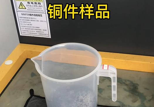 志丹紫铜高频机配件样品