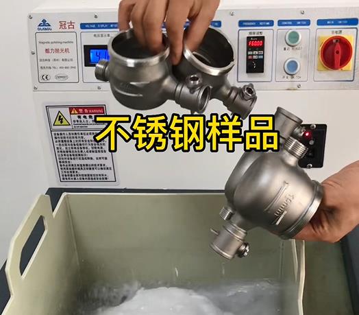 志丹不锈钢水表外壳样品